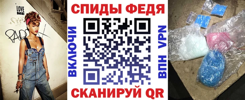блэк спрут Гремячинск АМФЕТАМИН 98%