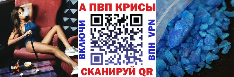 что такое наркотик  Гремячинск  Alpha-PVP мука 