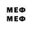 МЕТАДОН methadone Hudojop