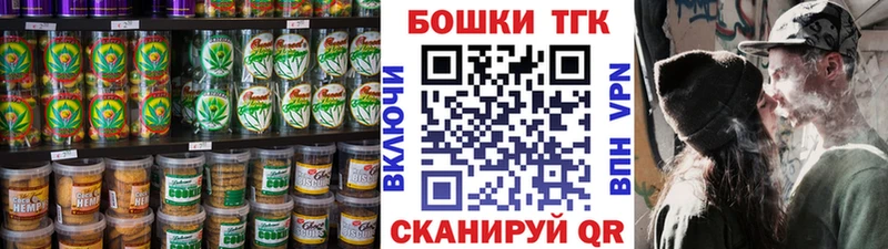 Canna-Cookies конопля  Гремячинск 