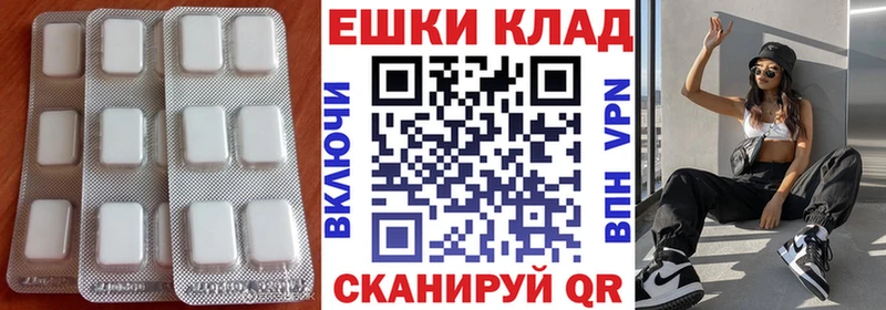 купить наркотик  Гремячинск  ЭКСТАЗИ VHQ 