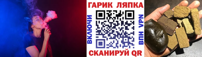 ГАШ VHQ  Гремячинск 