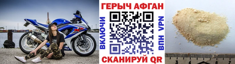 купить   Гремячинск  ГЕРОИН герыч 