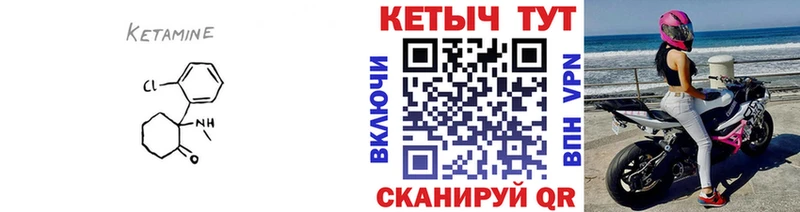 хочу   даркнет Telegram  Кетамин ketamine  Гремячинск 