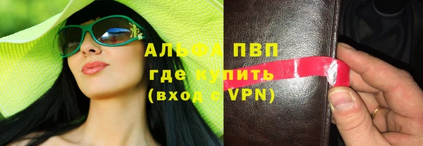 бошки Баксан