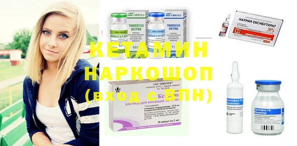 бошки Баксан