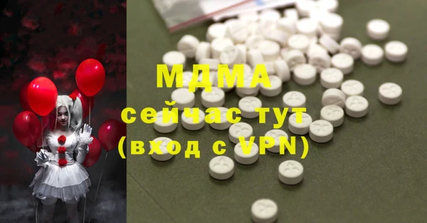 бошки Баксан