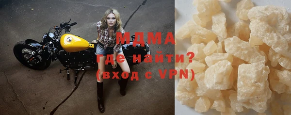 бошки Баксан