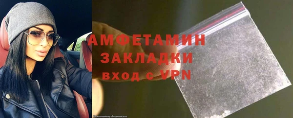 бошки Баксан
