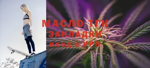 MESCALINE Балабаново