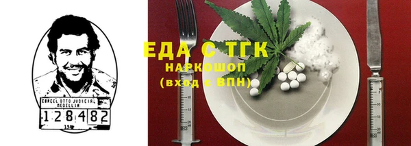 гашиш Балахна