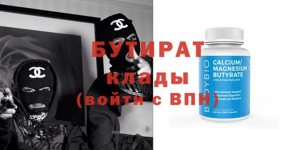 бошки Баксан