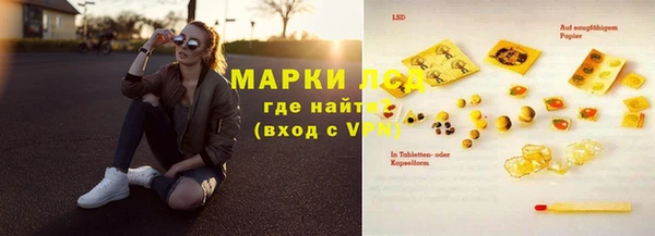 MESCALINE Балабаново