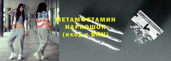 MESCALINE Балабаново