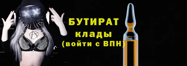 MESCALINE Балабаново