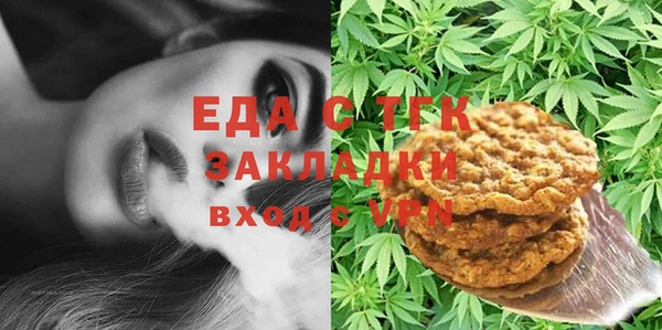 MESCALINE Балабаново