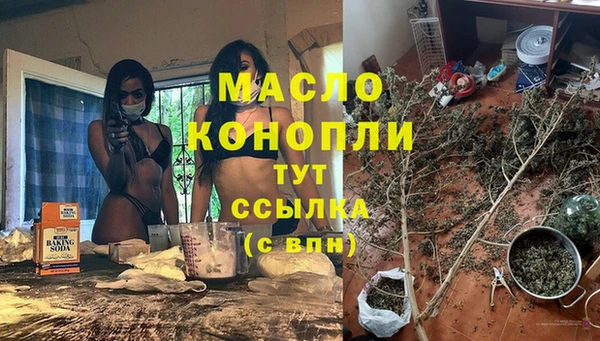 MESCALINE Балабаново