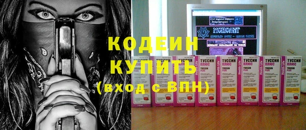 гашиш Балахна