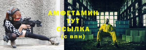 MESCALINE Балабаново