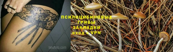 MESCALINE Балабаново