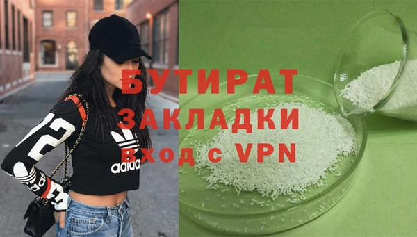 гашиш Балахна