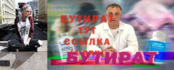 бошки Баксан