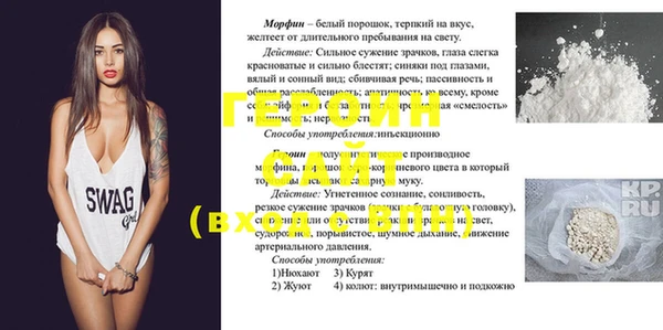 гашиш Балахна
