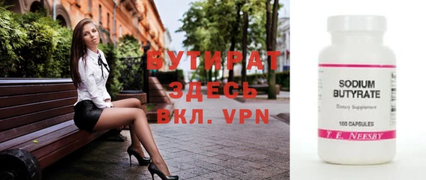 гашик Инсар