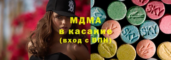 MESCALINE Балабаново