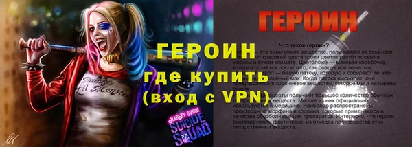 MESCALINE Балабаново