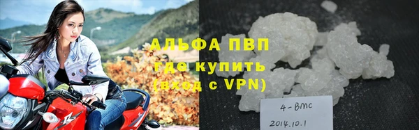 MESCALINE Балабаново