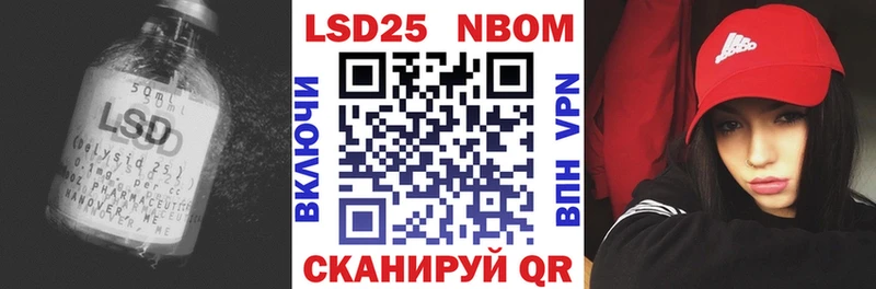 ЛСД экстази кислота  как найти закладки  Гремячинск 
