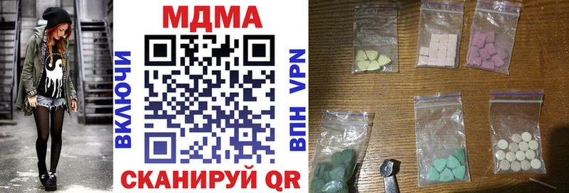 что такое   Гремячинск  блэк спрут ссылка  МДМА crystal 