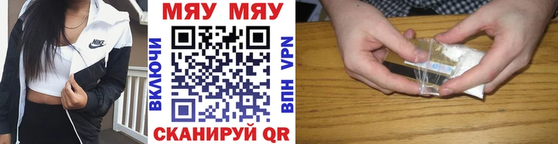 Меф 4 MMC  OMG ссылки  Гремячинск 