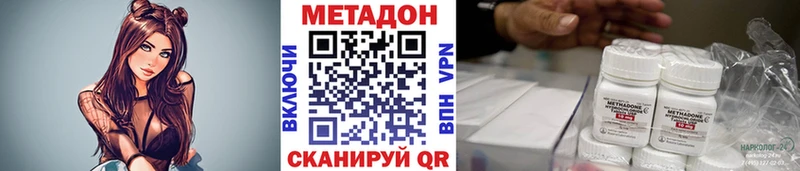 даркнет сайт  Гремячинск  МЕТАДОН VHQ 