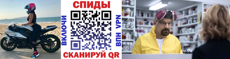 МЕТАМФЕТАМИН мет Гремячинск
