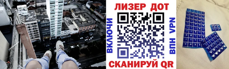 Марки 25I-NBOMe 1,8мг  даркнет сайт  Гремячинск 
