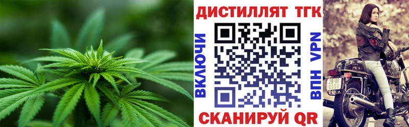 наркота Гремячинск ОМГ ОМГ вход shop наркотические препараты ТГК концентрат