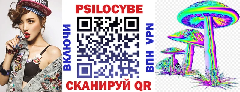 МЕГА вход  Гремячинск  Галлюциногенные грибы мухоморы 